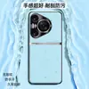Adequado para capa de celular Huawei Pura70pro, capa protetora anti-queda de cobertura total, acessório de celular, capa de couro liso líquido