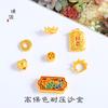 Larga duración no se desvanece oro arena diy accesorios corona moneda amor libélula punto loto Ruyi Kun Círculo Pulsera anillo mujeres