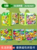 Libro Divertido Estilo Libro para Bebés y Niños Pequeños Educativo Tres en Uno Puzle Magnético Plegable Avanzado Juguete Portátil para Viajes