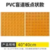 Molde para Camino de Braille, Adhesivo para Camino de Braille de Concreto Permeable, Mortero para Camino de Braille de Acera, Tira de Braille, Molde de Caucho para Piso en Relieve