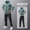 Traje Deportivo para Hombre Ropa de Entrenamiento para Correr Ropa de Fitness Correr por la Mañana Otoño e Invierno Secado Rápido Equipo de Baloncesto Ropa de Abrigo de Invierno