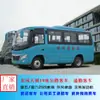 Ônibus de Passageiros Zhongba Dongfeng de Seis Fileiras 19 Lugares 6m Ônibus de Passageiros Zhongba Carro Turístico Modificado de 19 Lugares