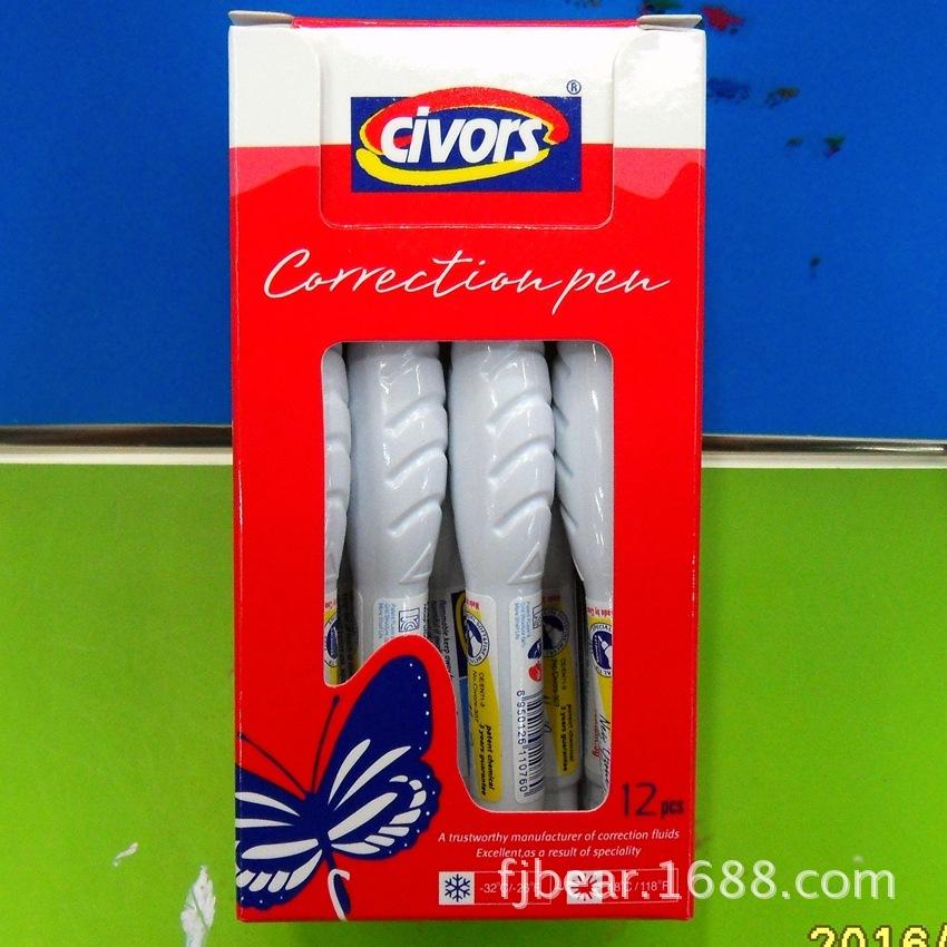 SDC19266
