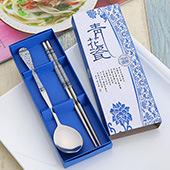 青花瓷