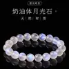 Pulsera de Piedra Lunar Azul Natural, Clara como el Hielo y Humectante, Pulsera de Círculo Único Vidriosa de Luz de Luna Blanca, Joyería de Cristal Coleccionable
