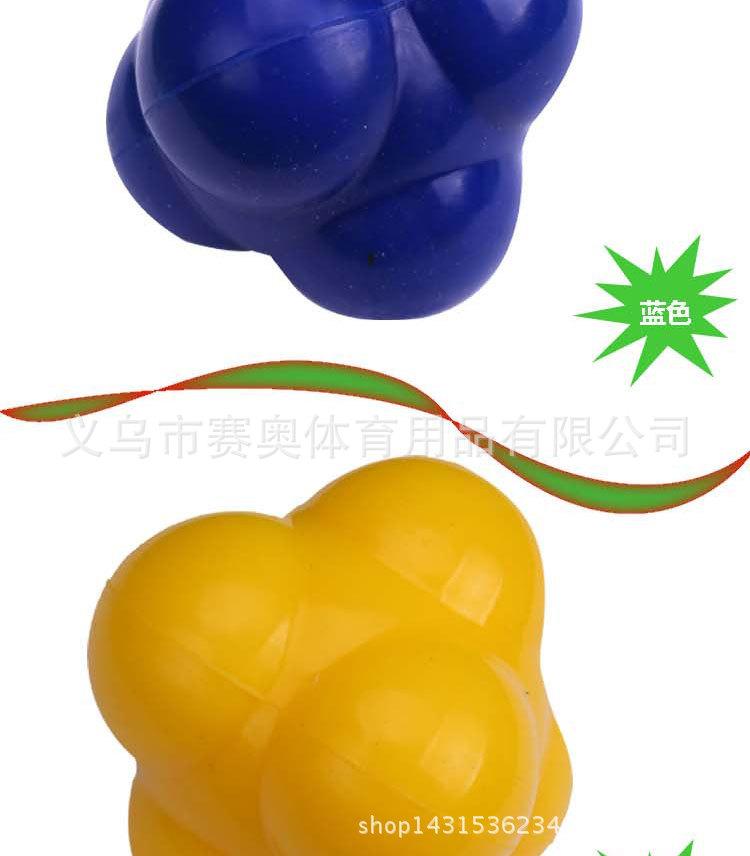 六角球-拷贝_07