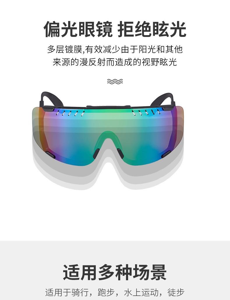 骑行眼镜