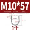 Abrazadera en U de Acero Inoxidable 304/316 Abrazadera en U Abrazadera para Tubería Clip MM6M8M10M12-M24