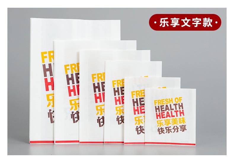 小吃袋详情页_19.jpg
