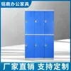 Gimnasio Piscina Impermeable Dormitorio del Personal Taquilla para Guardar Bolsas Gabinete de Plástico ABS Taquilla para Vestuario y Almacenamiento en Baño