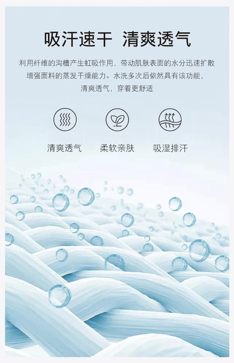 21702-fish防晒外套_08