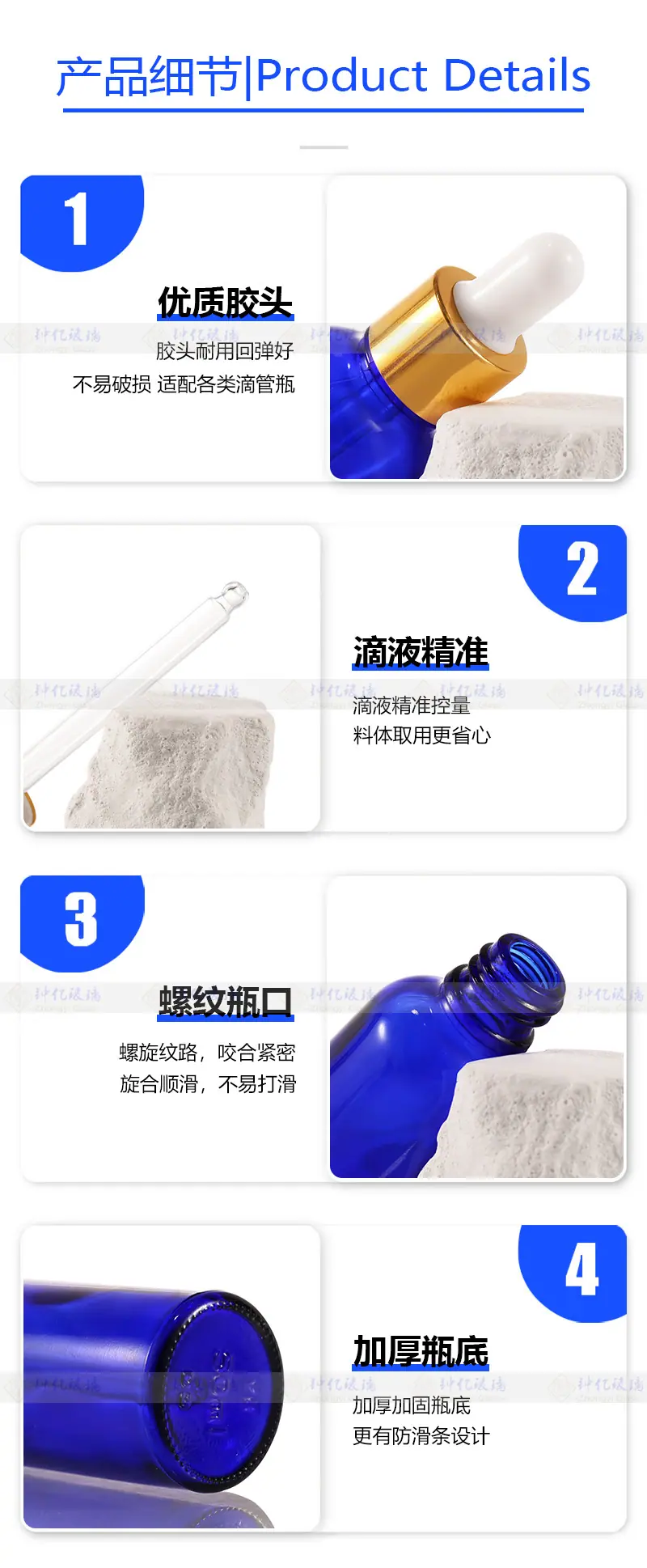细节图.jpg