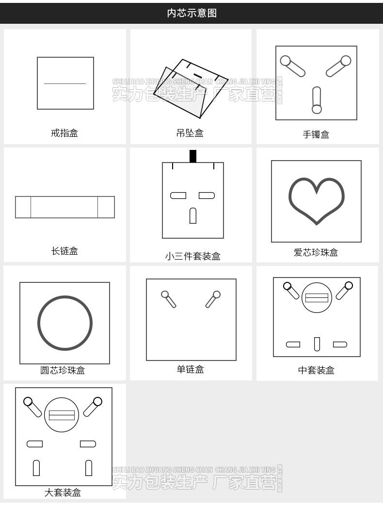 详情_08.jpg