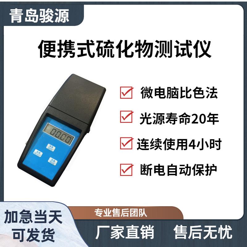 骏源主图