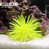 Coral Artificial Urchin do Mar de Silicone Decoração Pequenos Enfeites para Aquário Conjunto Criativo de Decoração de Fundo de Coral