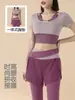 Conjunto Esportivo de Yoga Duas Peças Anti-Exposição para Corrida Matinal, Ciclismo, Pular Corda e Fitness; Roupa para Treino de Intensidade Média a Alta para Mulheres