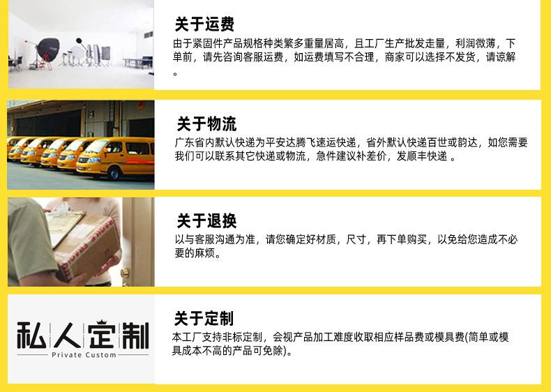 薄螺母