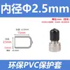 Tapa de Plástico Tapa de Sellado para Tubo Redondo Vaina de Goma Roscada Pvc Manga Protectora Roscada Tapa Protectora de Goma Cubierta Decorativa Goma