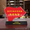 Cartão de membro do partido pioneiro Cartão de mesa Post mesa de escritório Construção de partido demonstração Placa de mesa Post cartão de mesa de informações pessoais Cristal display Medalha