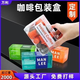 pvc包装盒