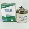 Separador de Agua y Aceite R60T Filtro de Combustible Es Adecuado para Camioneta Ligera Jinbei 500H.15.20 4A3Lrp T4.330301
