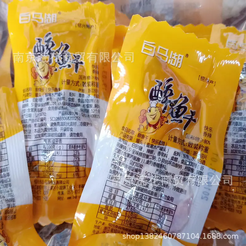 白马湖5