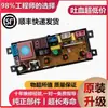 Placa-mã para Máquina de Lavar Versão Computador XQB65/75/82-3801 Placa de Circuito HF-WA54Z FL54Z Uma