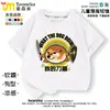 Mi Camiseta Divertida con Estampado de Cuchillo y Escudo para Niños Ropa de Cuchillo y Escudo Perro Ropa de Manga Corta para Niños Niños y Niñas Manga Corta de Algodón Puro