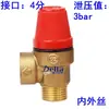 Ofrecemos precios de descuento en calentadores de agua solares, bombas de calor aerotérmicas para calefacción por suelo radiante, aires acondicionados y válvulas de seguridad/válvulas de alivio de presión de latón, todos vendidos directamente por el fabricante.