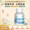 Marca Jiahong Haoshixing Ácido Retinoico Tabletas Masticables Fábrica de Origen Personalización OEM Procesamiento de Aceite de Pescado