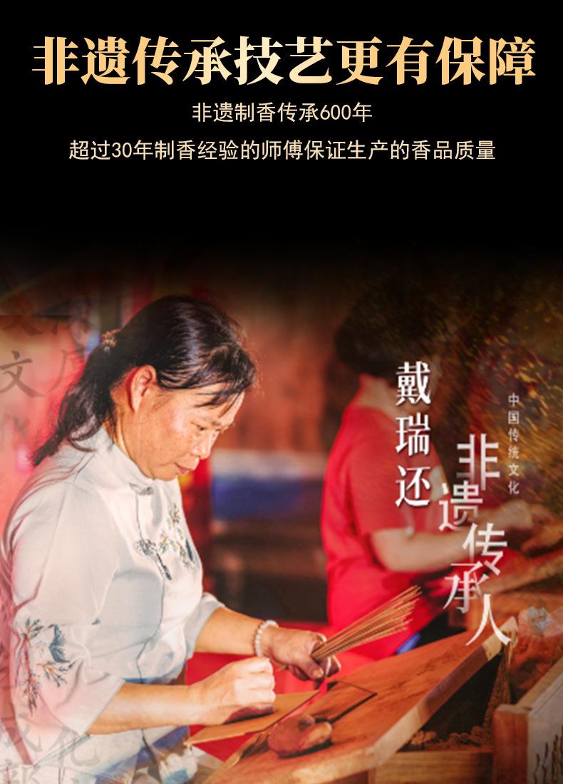 详情_20.jpg