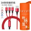 Cable de Datos Trenzado de Malla de Pescado Uno a Tres 5A Carga Súper Rápida Cable de Carga Tres en Uno Tipo-C Regalo Logo Personalizado