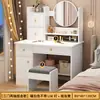Tocador minimalista moderno mesa de maquillaje para dormitorio gabinete de almacenamiento integrado modelo económico para apartamentos pequeños tocador multifuncional