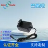 Suministros del Fabricante Cargador de Batería de Litio Certificado NCC Estándar Brasileño 25.2V1A Cargador de Señal de Giro 12.6V2A