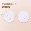 Toalla Facial Terciopelo Coral Engrosada Toalla Facial Fría y Caliente Belleza Hidratante Facial Toalla Caliente Venta Directa de Fabricante
