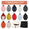 Chaquetas de trabajo personalizadas con impresión de logo, ropa de trabajo para exteriores, se pueden bordar o imprimir con texto, uniformes para equipos corporativos del fabricante original
