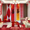 Traje de decoración para habitación de bodas flor de mariposa palabra larga feliz boda decoración de alcoba nupcial dormitorio cortina de boda colgante palabra feliz