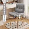 Silla de Maquillaje de Lujo Ligero, Taburete Tocador de Dormitorio, Taburete de Mesa Tocador Pequeño Apartamento Hogar Minimalista Moderno, Silla de Madera Maciza con Respaldo