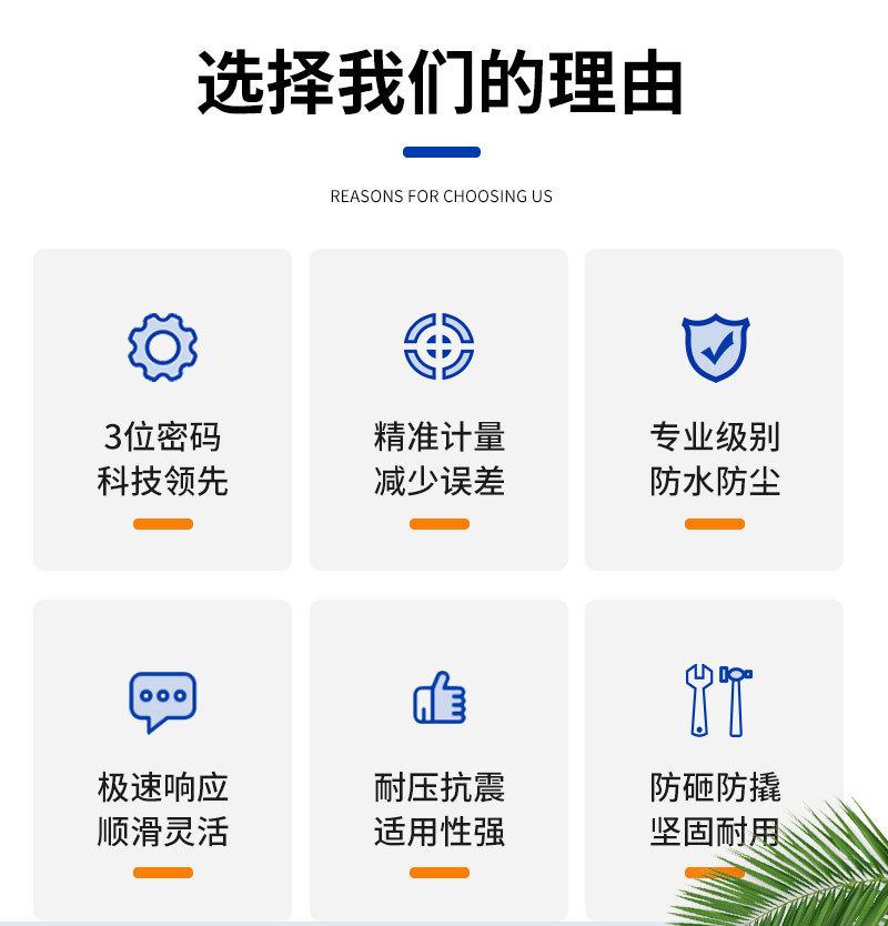 详情图02