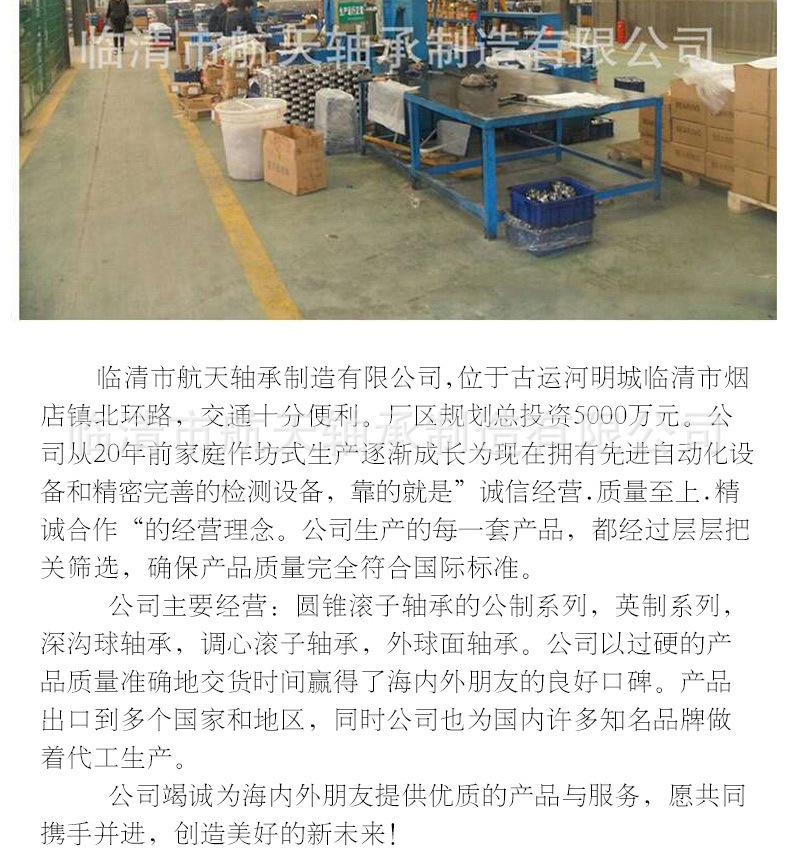 深沟球6000_12.jpg