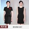 Traje Nuevo de Verano de Manga Corta del Fabricante para Mujer, Temperamento Profesional, Uniforme de Trabajo para Mujer Gerente de Hotel, Gerente de Joyería