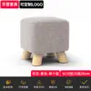 Taburete Pequeño para Uso Doméstico, Taburete Redondo para Sala de Estar, Taburete Bajo, Taburete Suave de Tela de Madera Maciza para Entrada, Taburete para Cambiar Zapatos, Taburete para Mesa de Café de Sofá