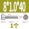 Acero inoxidable 304 clavo diente inverso hexágono hueco zurdo 316 medio hilo hexágono hueco tornillo alargado cabeza de copa hexágono hueco de hilo fino