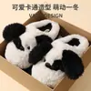 Pantufas de Algodão Cão Narigudo Bobo Homens e Mulheres Casal Fofo Inverno Exterior Antiderrapante Casa Interior Quente Sapatos de Algodão Feriado