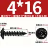 Tornillos Autorroscantes de Acero Inoxidable 304 con Cabeza Cruz Redonda/Plana con Arandela Integrada, Tornillos para Madera M1.4M2.3M2.6M3M3.5M4