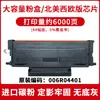 Adecuado para Cartucho de Tóner Fuji Xerox B235 B225 B230 Impresora 006R04400 006R04401 Cartucho de Tinta