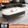 Juego completo de mesa de centro moderna simple de piedra sinterizada integrada grado E0 para sala de estar del hogar pintura horneada duradera doble capa sin montaje Zhi Xian Ju