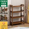 Estantería de Madera de Almacenamiento Multicapa, Estante Multifuncional de Verduras para el Hogar y la Cocina de Pie, Estante Pequeño Simple de Pared por Wang Xiaoxiang