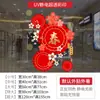Decoración de Pegatinas para Puerta de Cristal de Tienda Celebración de Año Nuevo 2027 Año de la Oveja Auspicioso Hotel Centro Comercial Pegatinas para Ventana