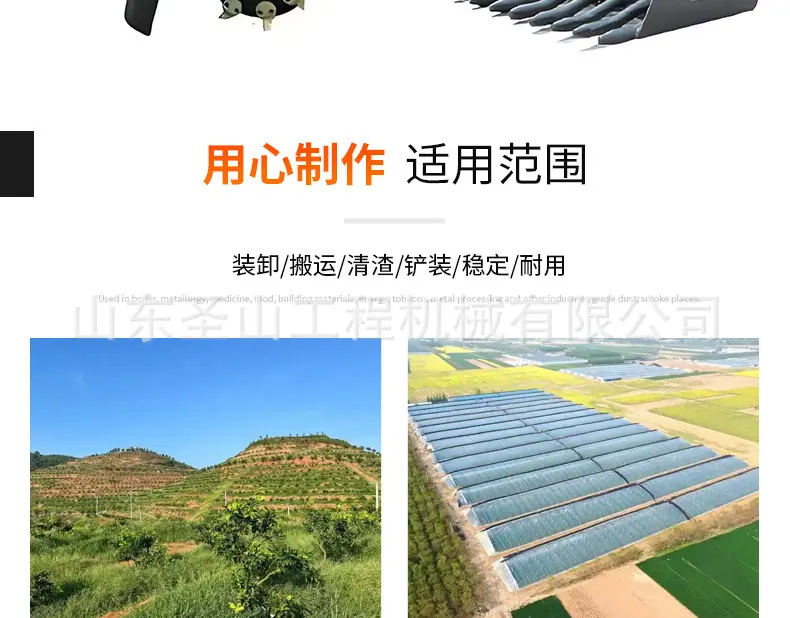 滑移属具_11.jpg